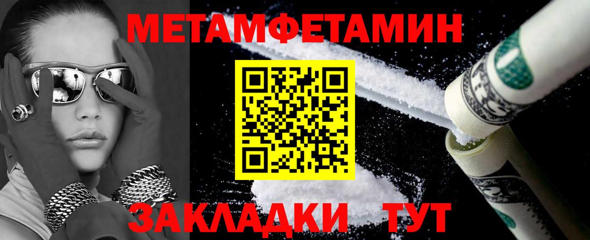 Amphetamine  Вход с VPN  Омск  АМФЕТАМИН VHQ 