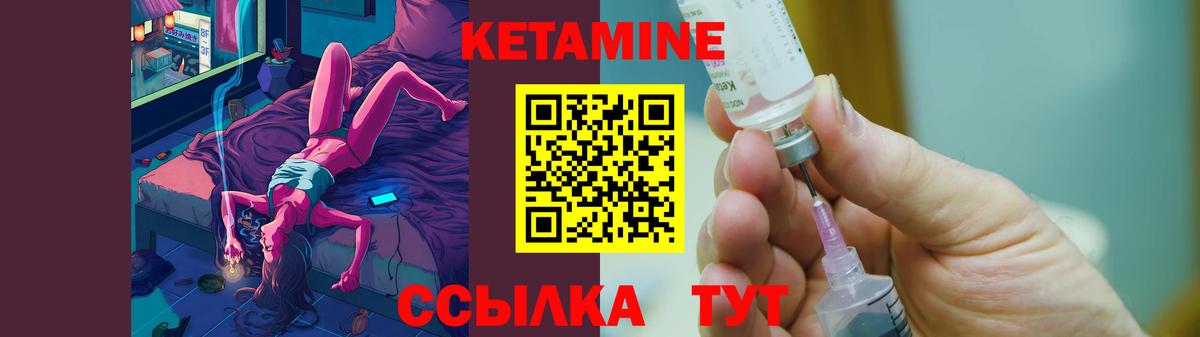 Кетамин ketamine  Кетамин ketamine  Вход с VPN  Омск 