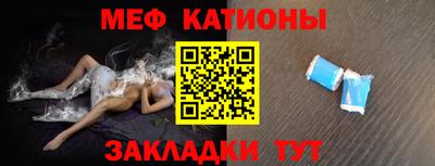 стафф Жуковский