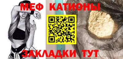 прущий лед Заводоуковск