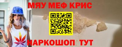 стафф Жуковский