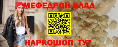 прущий лед Заводоуковск