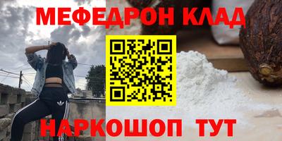 стафф Жуковский