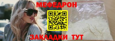прущий лед Заводоуковск