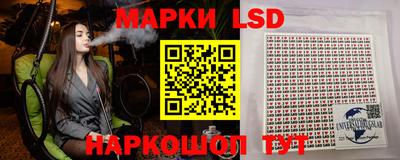 прущий лед Заводоуковск
