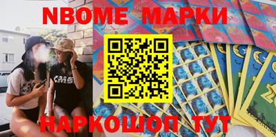 эйфоретик Заволжье