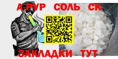 прущий лед Заводоуковск