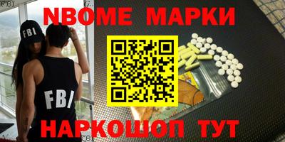 стафф Жуковский