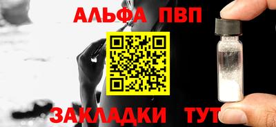 эйфоретик Заволжье