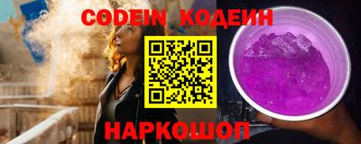 стафф Жуковский