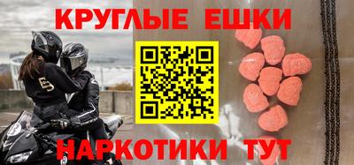 эйфоретик Заволжье