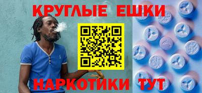 стафф Жуковский
