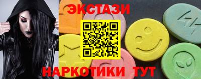 эйфоретик Заволжье