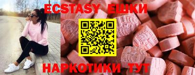 стафф Жуковский