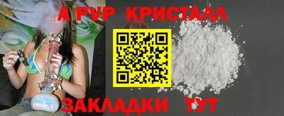 эйфоретик Заволжье