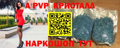 прущий лед Заводоуковск
