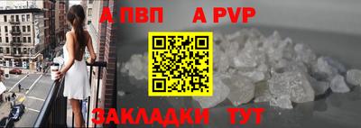 прущий лед Заводоуковск