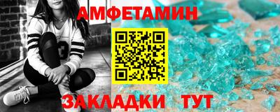 прущий лед Заводоуковск