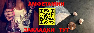 эйфоретик Заволжье