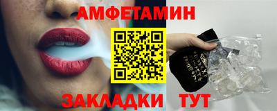 прущий лед Заводоуковск