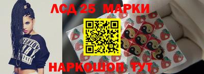 стафф Жуковский