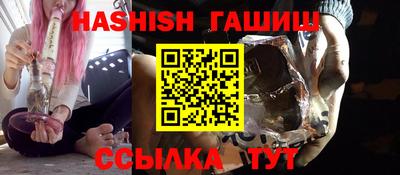 прущий лед Заводоуковск