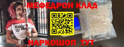 прущий лед Заводоуковск