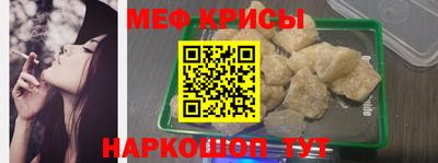стафф Жуковский