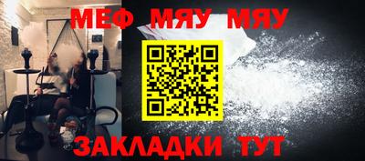 прущий лед Заводоуковск
