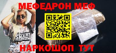 эйфоретик Заволжье
