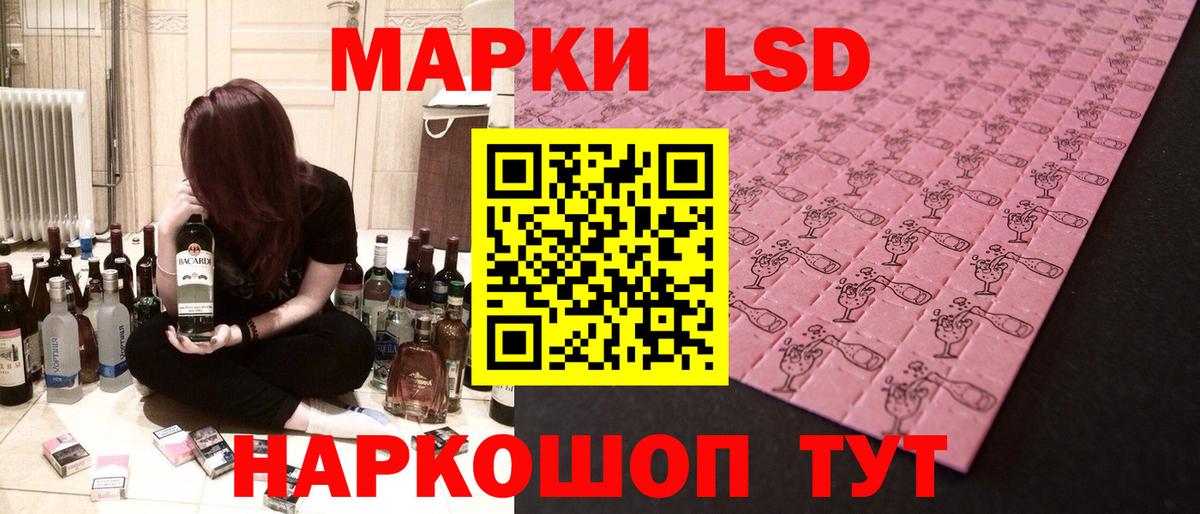 Лсд 25 экстази кислота Омск